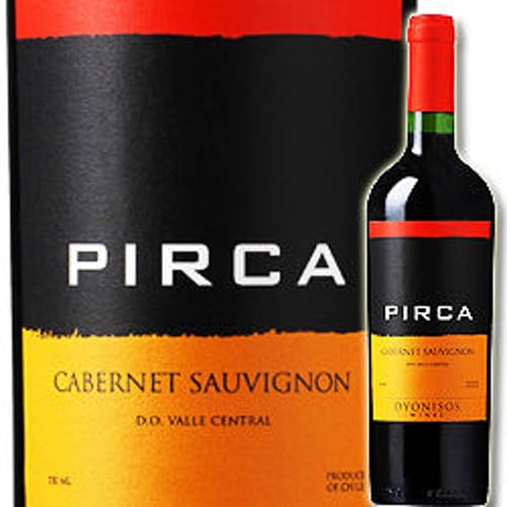 ピルカ・カベルネ・ソーヴィニョン ヴィニャ・マーティ Pirca Cabernet Sauvignon Vina Marty 2019(750ml)
