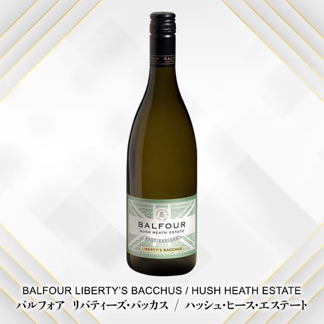 バルフォア リバティーズ・バッカス Balfour Liberty’s Bacchus 2020 (750ml)