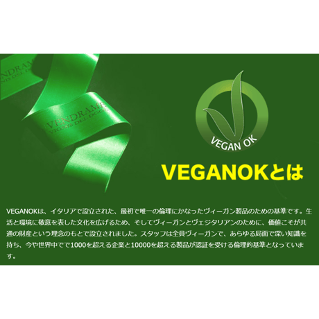 フリウラーノ ヴェンドラーメ Friulano Vendrame 2020 (750ml)