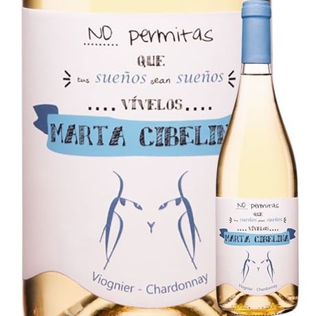 マルタ・シベリーナ セレクシオン・ルセンド Marta Cibelina Seleccion Lucendo 2020 (750ml)