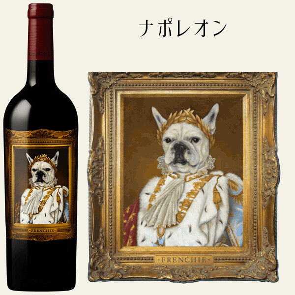 フレンチー・コラージュ ジャン・クロード・ボワセ Frenchie Collage