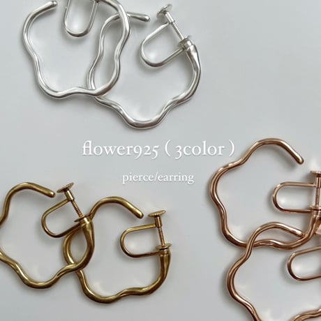 flower925_ep(silver)