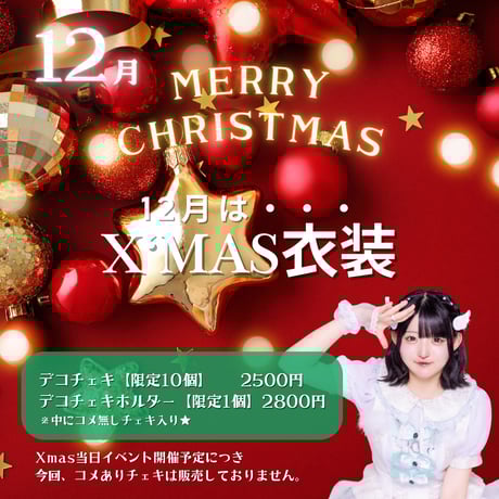 ookinientartainmentSTORE