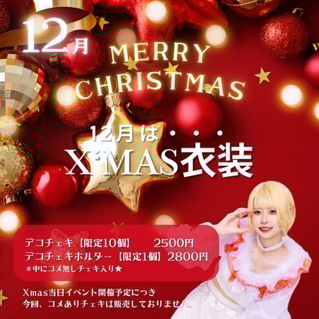 ookinientartainmentSTORE