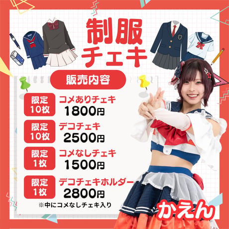 ookinientartainmentSTORE
