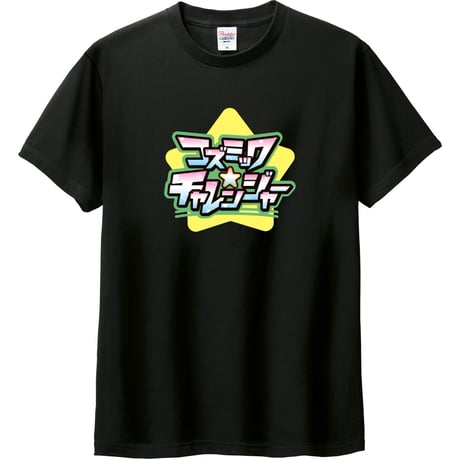 COzMICぱれーど1.5周年ワンマンライブ　クラウドファンディング☆当日お手渡しです☆