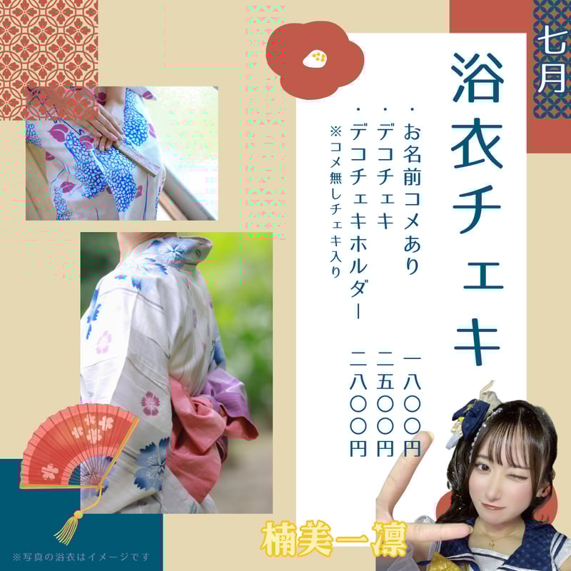 7月チェキ 乃木坂46 中西アルノ B.L.T 7月号チェキ 乃木坂46 中西アルノ