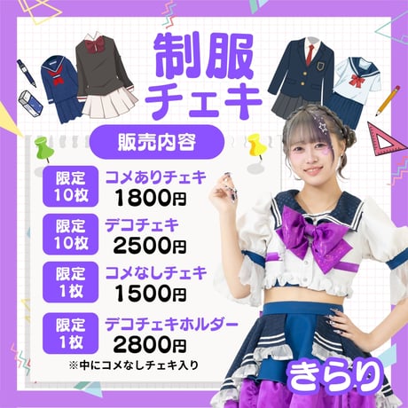 ookinientartainmentSTORE
