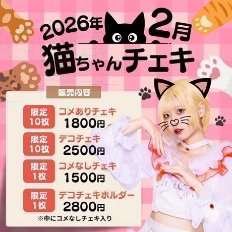 ookinientartainmentSTORE