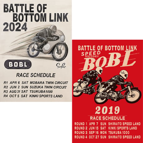 2024 A2 poster