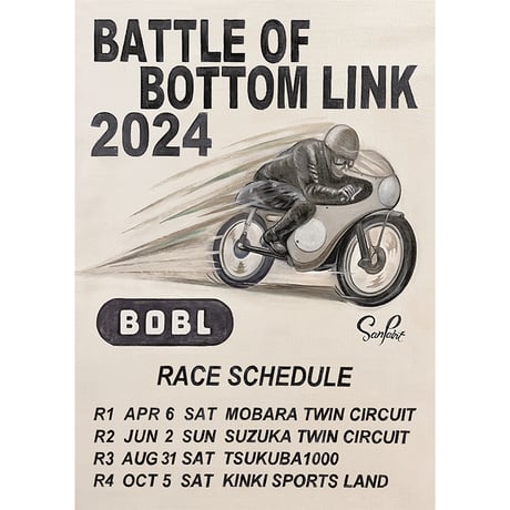 2024 A2 poster
