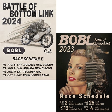 2024 A2 poster