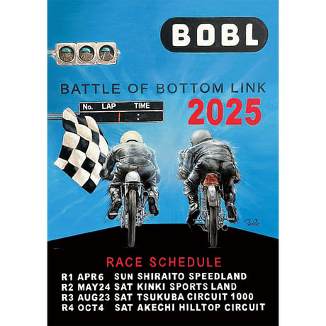 2025 A2 poster