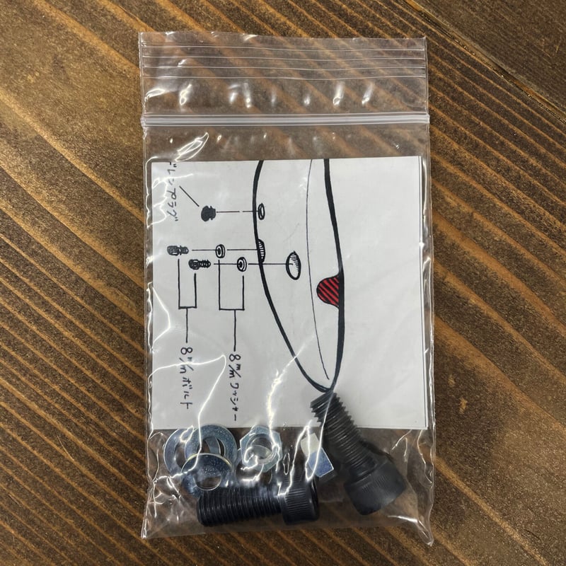 帆-HAN- 印付き含む【全10種】フルコンプリート 楽天市場】小頭低頭六角穴付きボルト並目ピッチM10-1.5x30