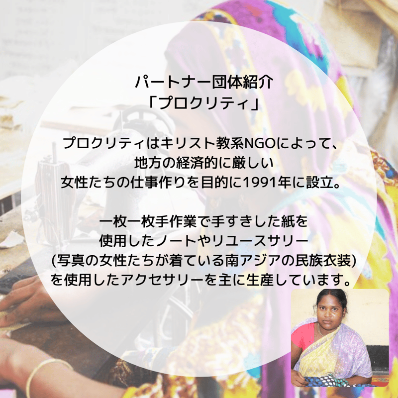 リユースサリーのブランケット｜6459 | Craftlink オンラインショップ