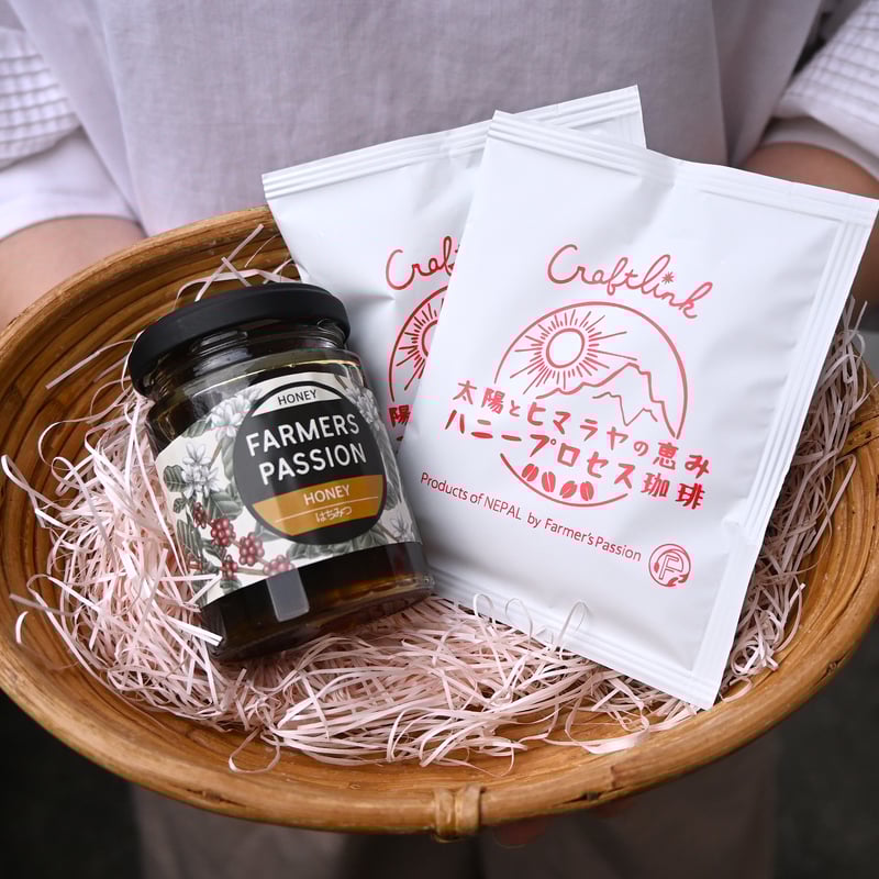 期間限定】 Winterギフトセット '25B | Craftlink オンラインショップ