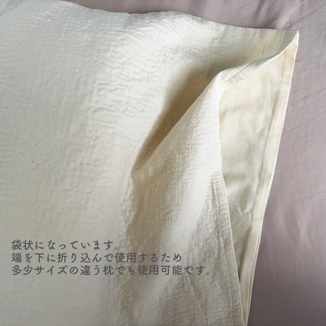 刺し子ピローケース ダイヤ｜39715