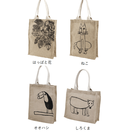 ジュートバッグ エイブルアート「オオハシ」｜8369
