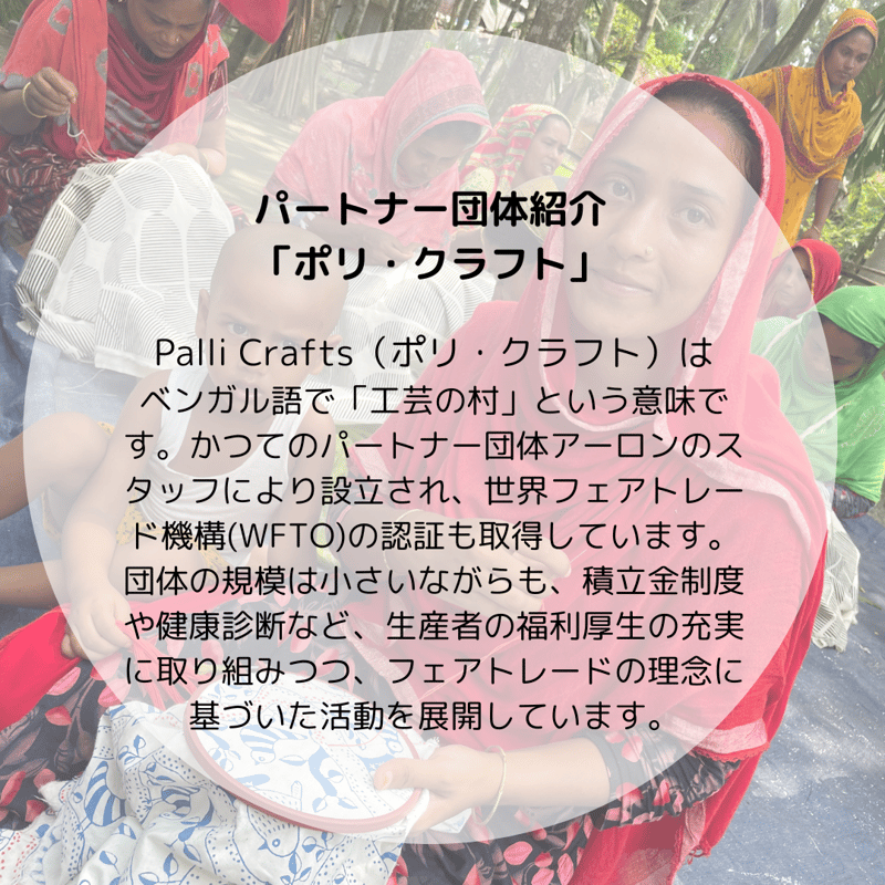 ノクシカタ タペストリー 森の詩｜39705 | Craftlink オンラインショップ