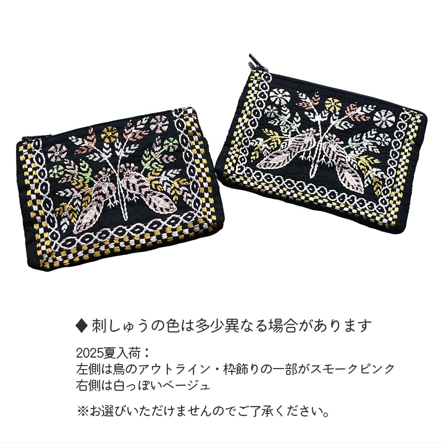 ノクシカタポーチ付きティッシュケース 花と鳥 | 39702 | Craftlink