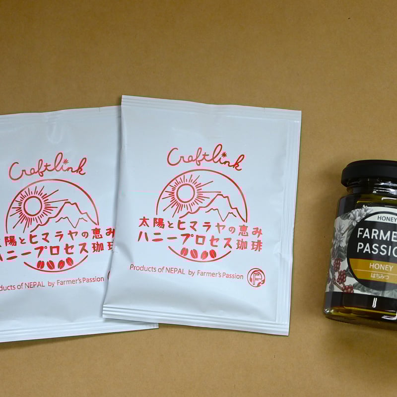 期間限定】 Winterギフトセット '25B | Craftlink オンラインショップ