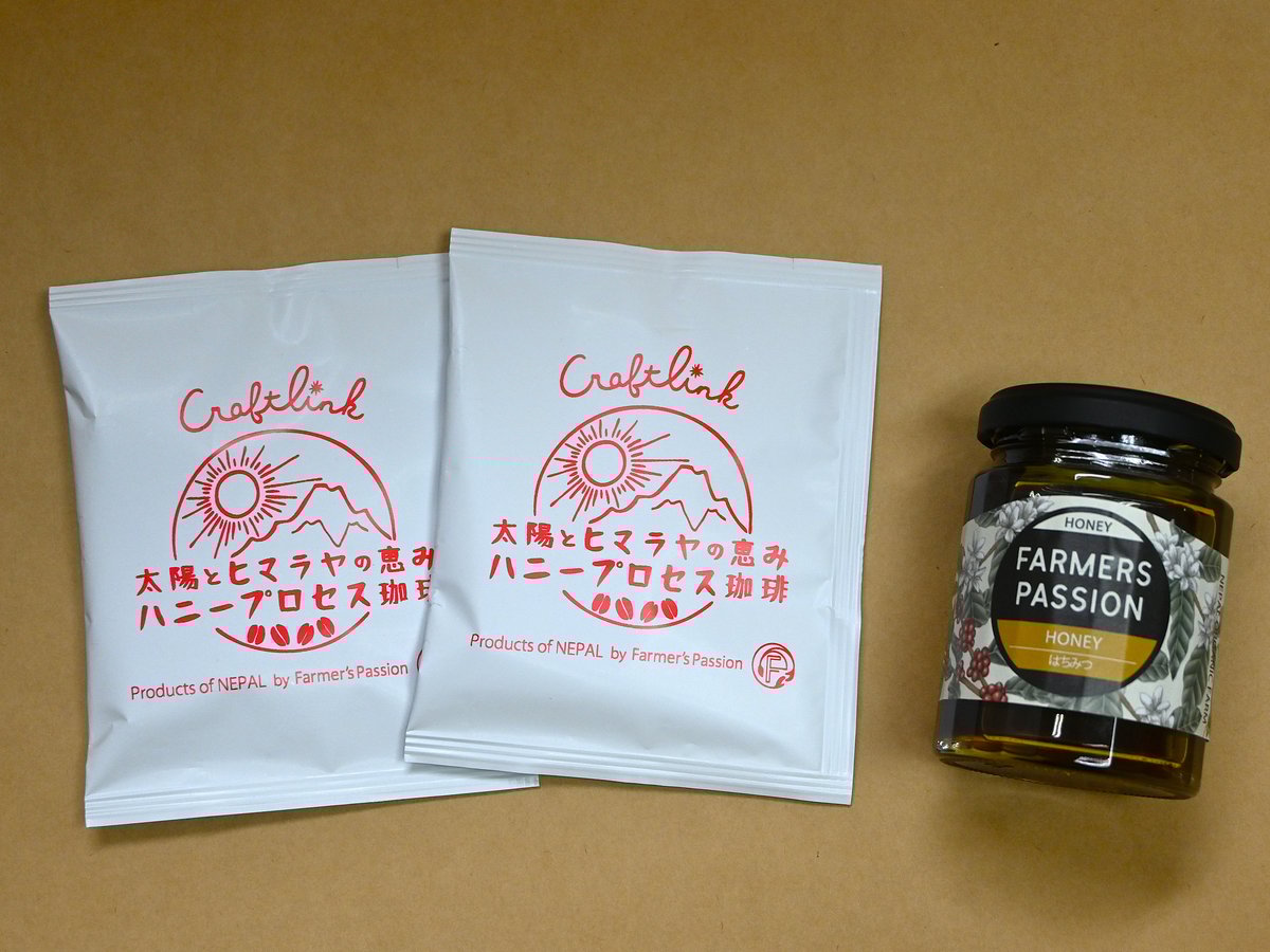 期間限定】 Winterギフトセット '25B | Craftlink オンラインショップ