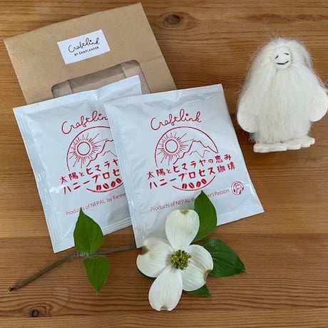 イエティとネパール珈琲を飲もうセットB