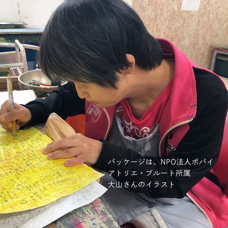 太陽とヒマラヤの恵み  香るチャイマサラのまんまるクッキー | 16153