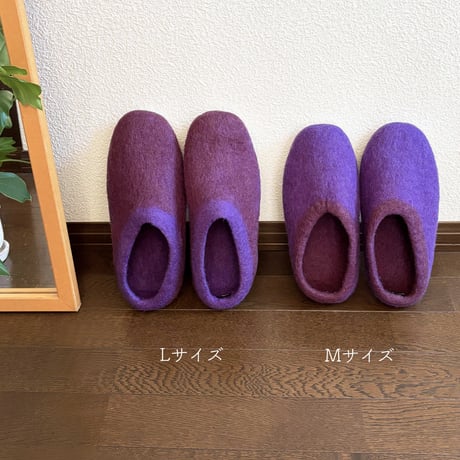 羊毛フェルトのあったかスリッポン（パープル）