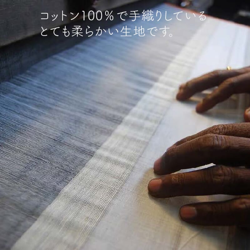 草木染のかろやかバティックストール ライトブルー | 31449
