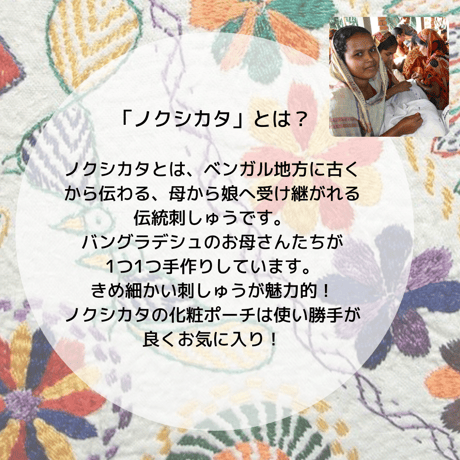 ノクシカタ刺しゅう体験キット　コースター