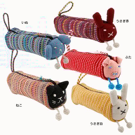 【12月の月間お買い得品】手織布のアニマルペンケース