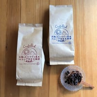 珈琲豆 : 太陽とヒマラヤの恵み ハニープロセス珈琲｜豆｜ネパール産