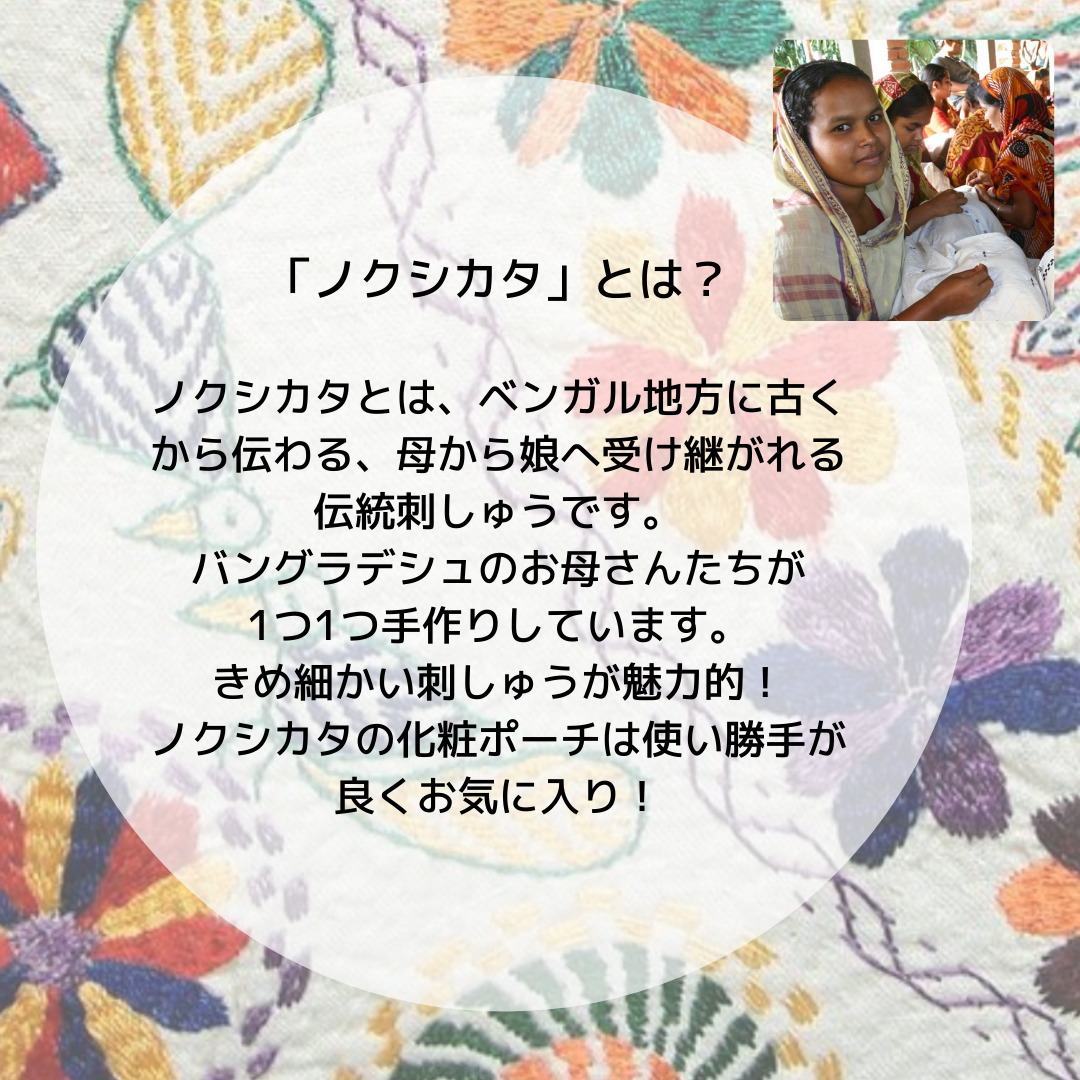 希少‼️手縫い　ノクシカタ　カンタキルト　レア品 希少‼️手縫い ノクシカタ カンタキルト レア品 希少‼️手縫い