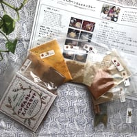 【ネコポス配送（3点まで）】ベンガルカレー スパイスセット｜16106