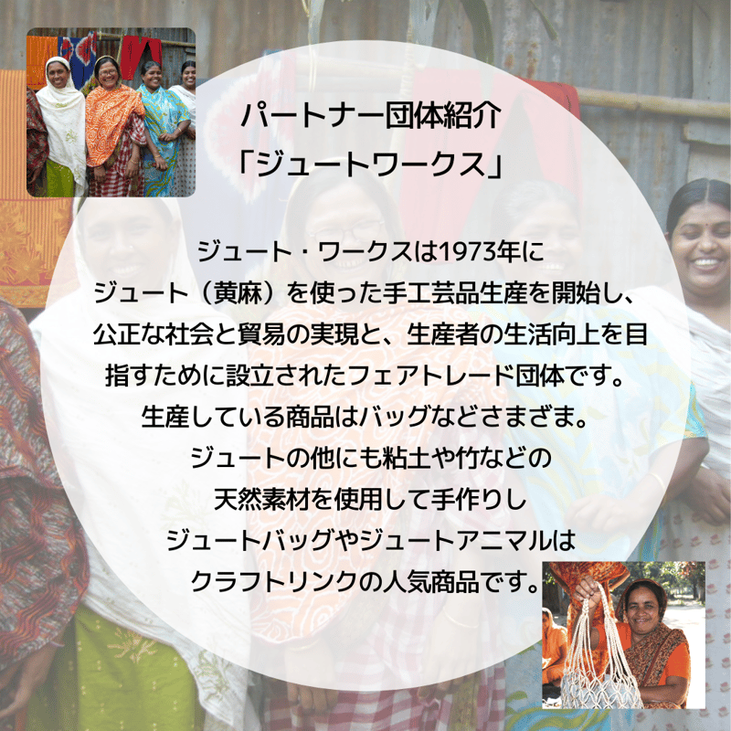 ジュートサンダル M | Craftlink オンラインショップ ジュートサンダル M | Craftlink オンラインショップ