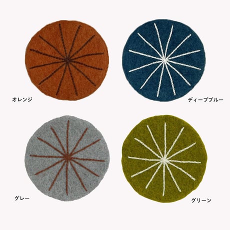 フェルト刺しゅうコースター