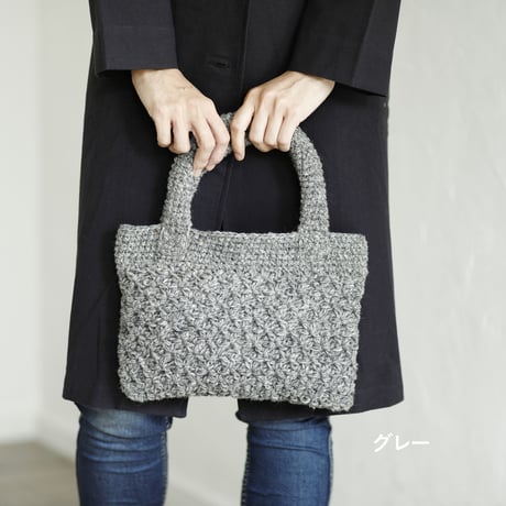 【残りわずか】手編みのミニニットバッグ　ブラウン