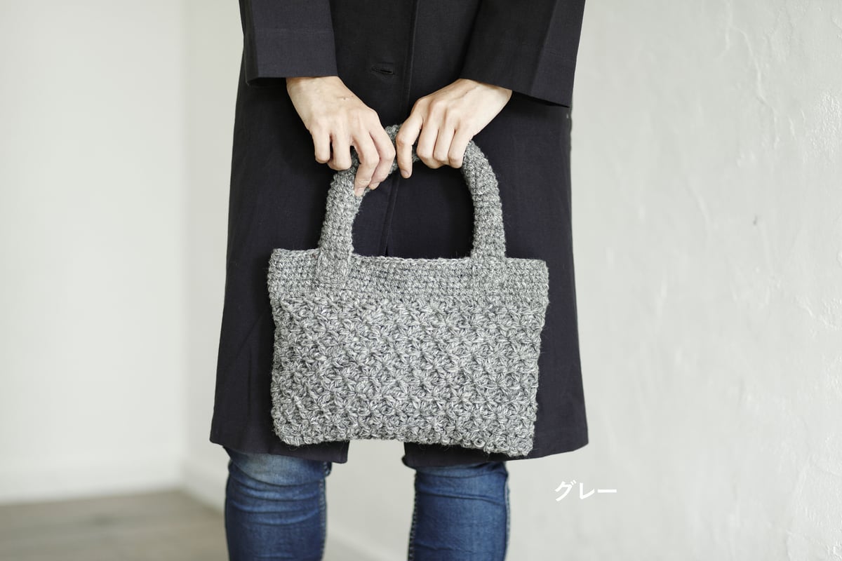 手編みバッグ　編み込みニットバッグ　小 fit=scale-down,w=1200