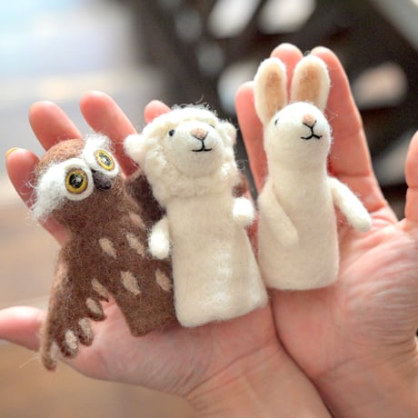 ふわふわフェルト指人形