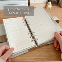 yurutto diary 2026.10〜12（バイブルサイズ）