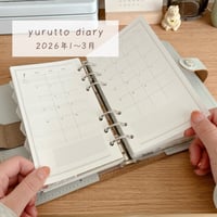 yurutto diary 2026.1〜3（バイブルサイズ）