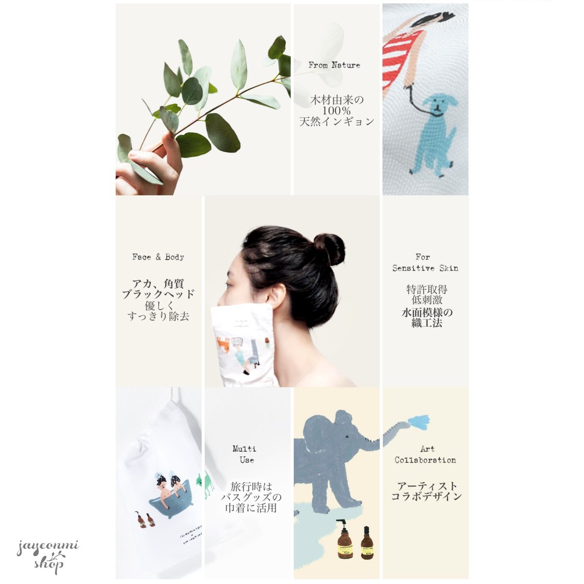 中学受験 Gnoble グノーブル 4年 国語 テキストセット