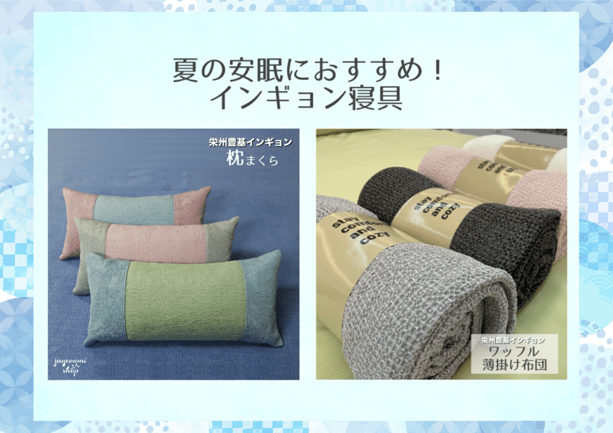 新製品のお知らせ | jayeonmi shop