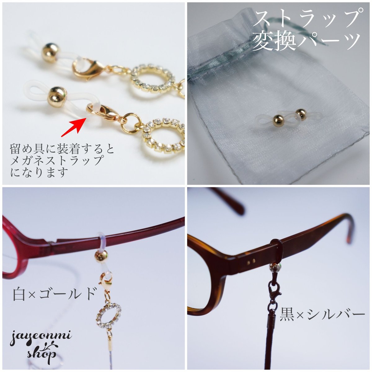 藤井風 マスクチェーン ストラップ グッズ メガネ 美品】藤井風⭐︎マスク•メガネ ストラップ オレンジ - メルカリ