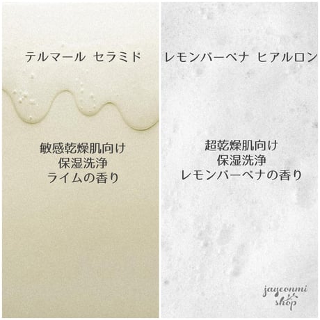 [カーモメントゥリー]送料込み 数量限定｜フェイス＆ボディウォッシュ 500ml