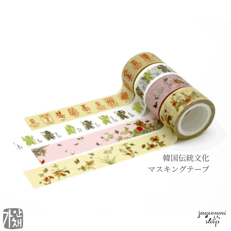 デザインガアンチェ]韓国伝統文化 マスキングテープ 20mm/ 韓国民画