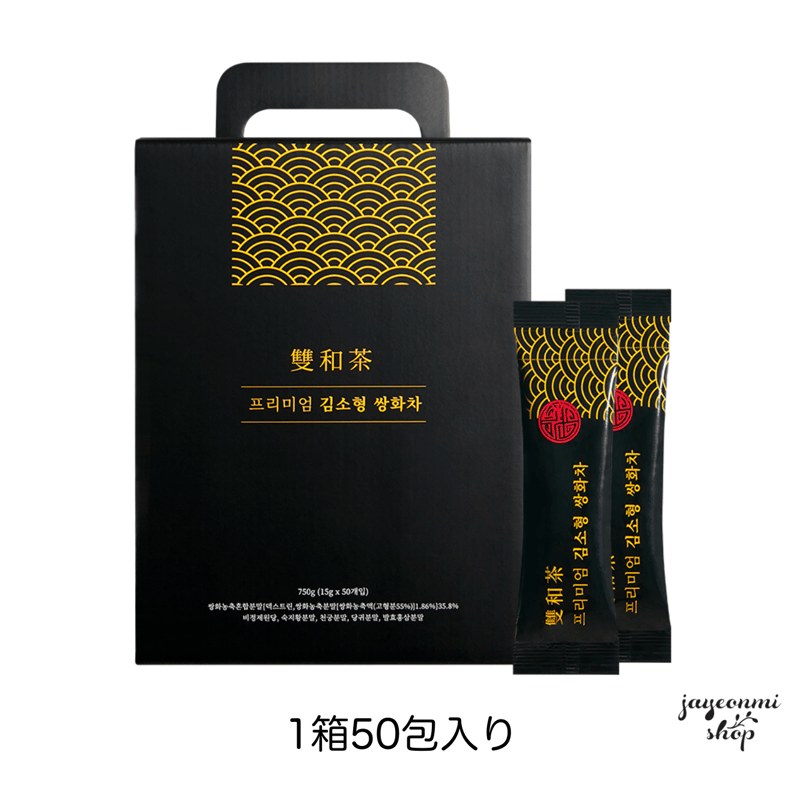 新品未開封 一和高麗紅参濃縮液 240g PREMIUM 新品未開封 一和高麗紅参濃縮液 240g PREMIUM