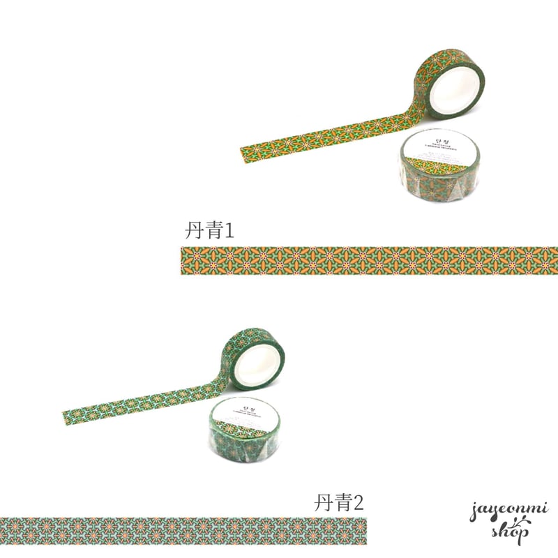 デザインガアンチェ]伝統紋様 マスキングテープ 15mm / 韓国民画