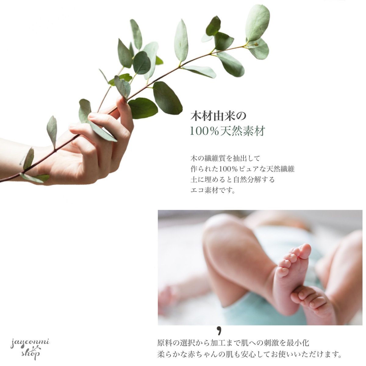 送料込]カーモメントゥリー垢すりタオル新柄 / 角質OFF / 肌にやさしい 